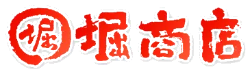堀商店